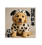 毎年使える♡ゴールデンレトリバー年末年始（個別スタンプ：39）