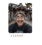 お正月のおじさんLINE【あけおめ・煽り】（個別スタンプ：2）