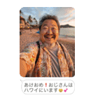 お正月のおじさんLINE【あけおめ・煽り】（個別スタンプ：9）