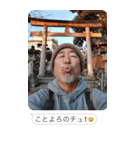 お正月のおじさんLINE【あけおめ・煽り】（個別スタンプ：14）