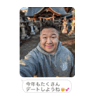 お正月のおじさんLINE【あけおめ・煽り】（個別スタンプ：15）