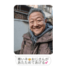 お正月のおじさんLINE【あけおめ・煽り】（個別スタンプ：16）