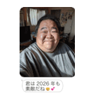 お正月のおじさんLINE【あけおめ・煽り】（個別スタンプ：20）