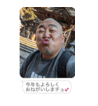 お正月のおじさんLINE【あけおめ・煽り】（個別スタンプ：21）