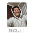 お正月のおじさんLINE【あけおめ・煽り】（個別スタンプ：22）