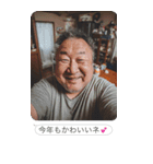 お正月のおじさんLINE【あけおめ・煽り】（個別スタンプ：24）