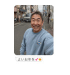 お正月のおじさんLINE【あけおめ・煽り】（個別スタンプ：26）