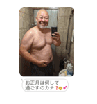 お正月のおじさんLINE【あけおめ・煽り】（個別スタンプ：27）