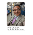 お正月のおじさんLINE【あけおめ・煽り】（個別スタンプ：28）