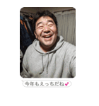 お正月のおじさんLINE【あけおめ・煽り】（個別スタンプ：29）