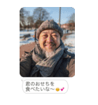 お正月のおじさんLINE【あけおめ・煽り】（個別スタンプ：31）