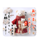 名入り ネコと馬年 心込めた 大人の年賀状（個別スタンプ：1）