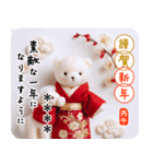 名入り ネコと馬年 心込めた 大人の年賀状（個別スタンプ：2）