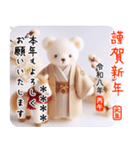 名入り ネコと馬年 心込めた 大人の年賀状（個別スタンプ：3）