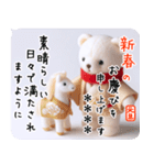 名入り ネコと馬年 心込めた 大人の年賀状（個別スタンプ：4）