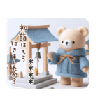 名入り ネコと馬年 心込めた 大人の年賀状（個別スタンプ：7）