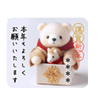 名入り ネコと馬年 心込めた 大人の年賀状（個別スタンプ：8）