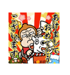 飛び出す！ウザいお猿お正月【2026☆午年】（個別スタンプ：2）