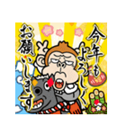 飛び出す！ウザいお猿お正月【2026☆午年】（個別スタンプ：3）