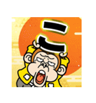飛び出す！ウザいお猿お正月【2026☆午年】（個別スタンプ：9）