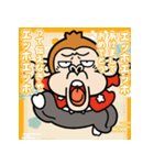 飛び出す！ウザいお猿お正月【2026☆午年】（個別スタンプ：13）