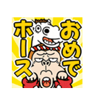 飛び出す！ウザいお猿お正月【2026☆午年】（個別スタンプ：15）