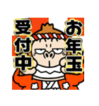 飛び出す！ウザいお猿お正月【2026☆午年】（個別スタンプ：18）