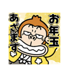 飛び出す！ウザいお猿お正月【2026☆午年】（個別スタンプ：19）