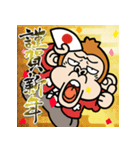 飛び出す！ウザいお猿お正月【2026☆午年】（個別スタンプ：21）
