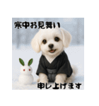 毎年使える♡マルチーズの年末年始スタンプ（個別スタンプ：21）