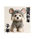 毎年使える♡マルチーズの年末年始スタンプ（個別スタンプ：29）