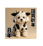 毎年使える♡マルチーズの年末年始スタンプ（個別スタンプ：30）