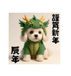 毎年使える♡マルチーズの年末年始スタンプ（個別スタンプ：33）