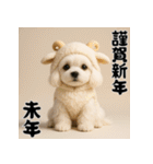 毎年使える♡マルチーズの年末年始スタンプ（個別スタンプ：36）