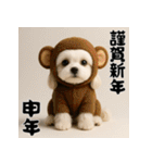 毎年使える♡マルチーズの年末年始スタンプ（個別スタンプ：37）