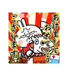 飛び出す！煽りうさぎお正月【2026☆午年】（個別スタンプ：2）