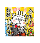飛び出す！煽りうさぎお正月【2026☆午年】（個別スタンプ：3）
