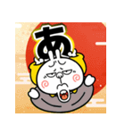 飛び出す！煽りうさぎお正月【2026☆午年】（個別スタンプ：5）