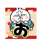 飛び出す！煽りうさぎお正月【2026☆午年】（個別スタンプ：7）