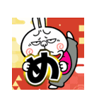 飛び出す！煽りうさぎお正月【2026☆午年】（個別スタンプ：8）