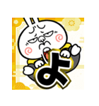 飛び出す！煽りうさぎお正月【2026☆午年】（個別スタンプ：11）