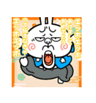 飛び出す！煽りうさぎお正月【2026☆午年】（個別スタンプ：13）