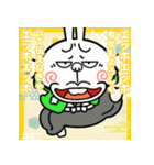 飛び出す！煽りうさぎお正月【2026☆午年】（個別スタンプ：14）