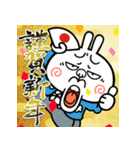 飛び出す！煽りうさぎお正月【2026☆午年】（個別スタンプ：16）