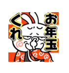 飛び出す！煽りうさぎお正月【2026☆午年】（個別スタンプ：18）