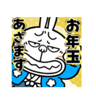 飛び出す！煽りうさぎお正月【2026☆午年】（個別スタンプ：20）