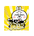 飛び出す！煽りうさぎお正月【2026☆午年】（個別スタンプ：22）