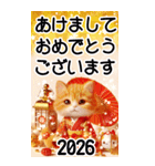 【あけおめ】茶トラ猫と白馬の年末年始（個別スタンプ：6）