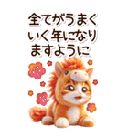 【あけおめ】茶トラ猫と白馬の年末年始（個別スタンプ：7）
