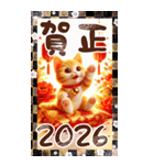 【あけおめ】茶トラ猫と白馬の年末年始（個別スタンプ：12）